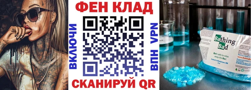 АМФ 98%  Купить закладки  Железноводск 