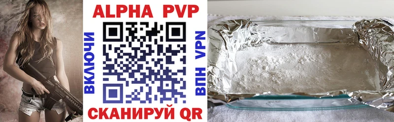 Alpha-PVP СК КРИС  Купить  Железноводск 