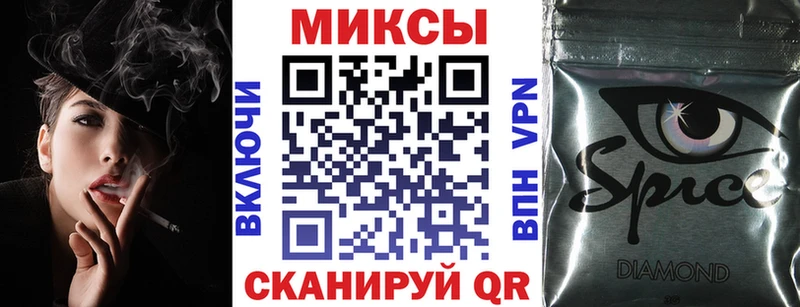 БУТИРАТ BDO  Купить закладки  Железноводск 