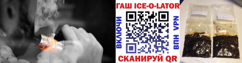 ГАШИШ гарик  Купить закладки  Железноводск 