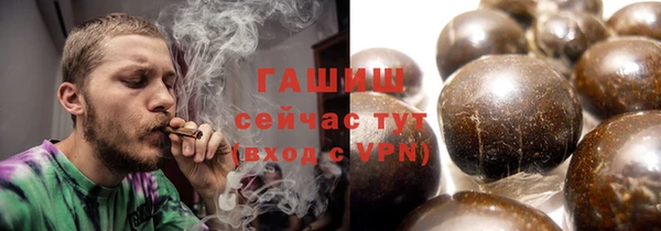 меф VHQ Каменногорск