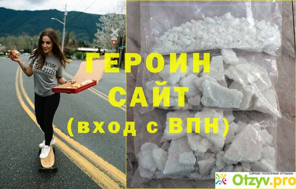 меф VHQ Каменногорск