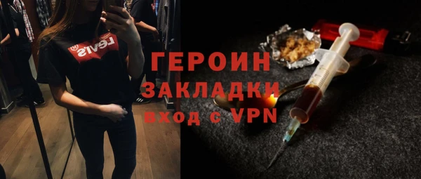 гашишное масло Каменка