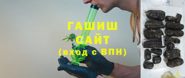 меф VHQ Каменногорск