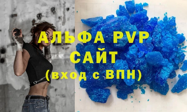гашишное масло Каменка