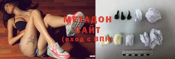 меф VHQ Каменногорск