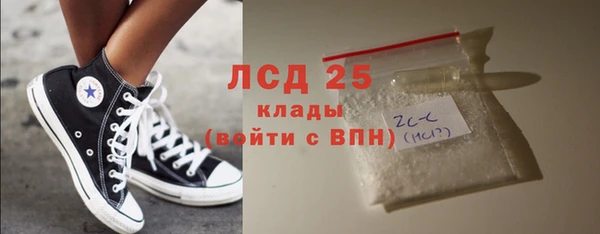 гашишное масло Каменка