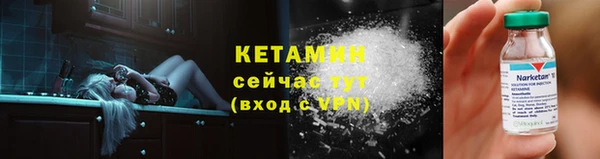 меф VHQ Каменногорск
