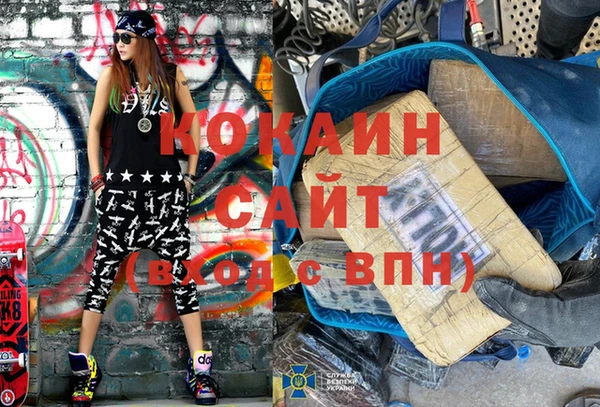 меф VHQ Каменногорск