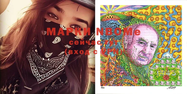 меф VHQ Каменногорск