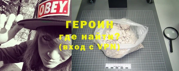 кокаин перу Ижевск