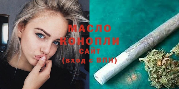 меф VHQ Каменногорск