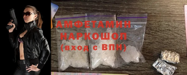 jwh Каменск-Шахтинский