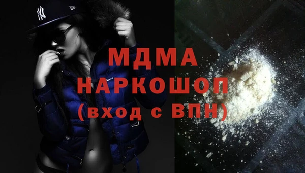гашишное масло Каменка