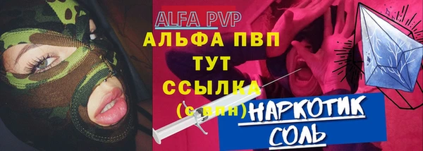 меф VHQ Каменногорск