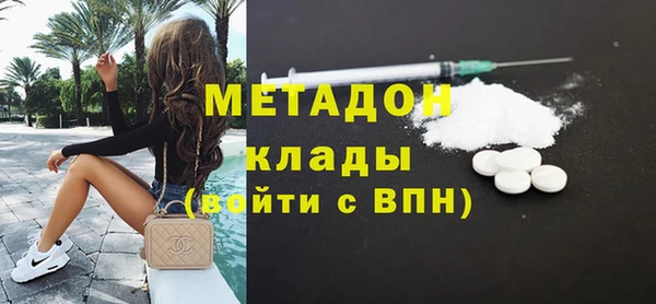 меф VHQ Каменногорск