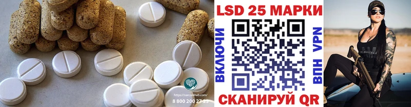 ЛСД экстази кислота  Купить где  Железноводск 