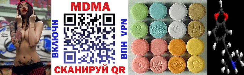 Купить закладки  Железноводск  МДМА VHQ 