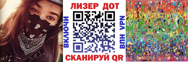 Купить где Железноводск Марки 25I-NBOMe 1,5мг