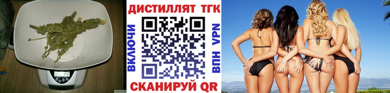 Купить закладки  Железноводск  Дистиллят ТГК концентрат 