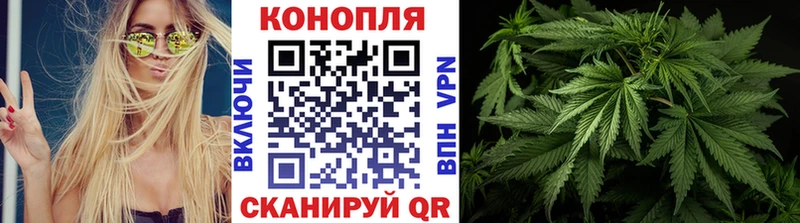 Купить  Железноводск  Марихуана марихуана 